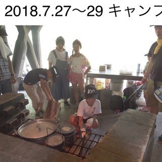 春休み空手体験会！赤土小体育館！の画像