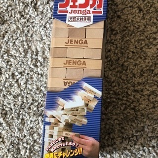 ジェンガ