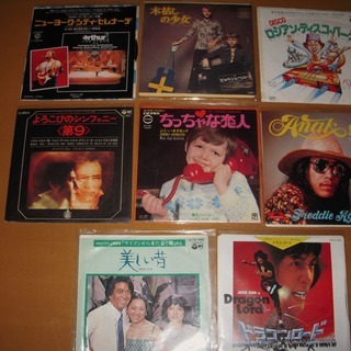 EP　レコード　洋楽　カーン・リー　アラベスク他の画像
