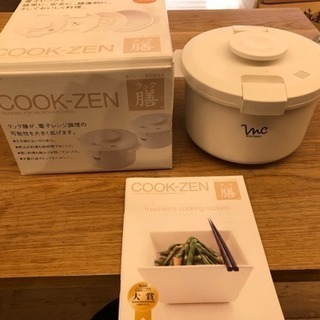 【差し上げます】クック膳