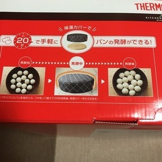 サーモス 取ってが取れるフライパン6点セットの画像