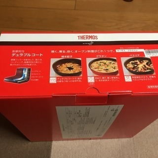 サーモス 取ってが取れるフライパン6点セットの画像