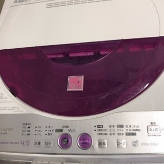 シャープ洗濯機4.5kg