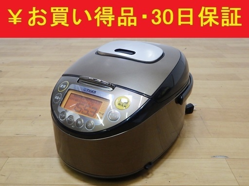 3/17TIGER/タイガー IH炊飯ジャー 炊飯器 5.5合 JKT-B101 2016年製 動作品　/SL2