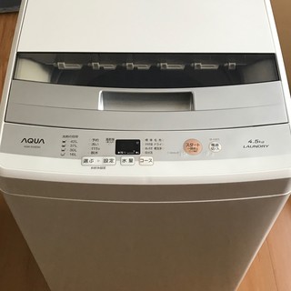 【終了しました】アクア洗濯機２０１７年製・４．５ｋｇ