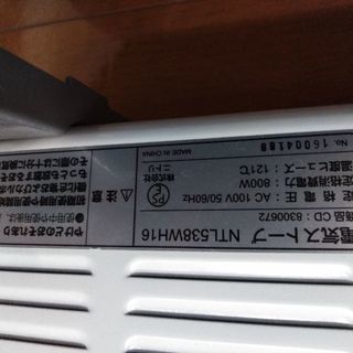 【最終値下げ】電気ストーブ（ニトリ/暑さ２段階）【受け渡し3/22まで】の画像