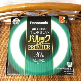 蛍光灯2本セット（お話中）
