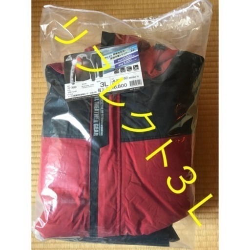 希少 イージス浸透防水防寒スーツ リフレクト  新品 希少の3L‼️ 赤
