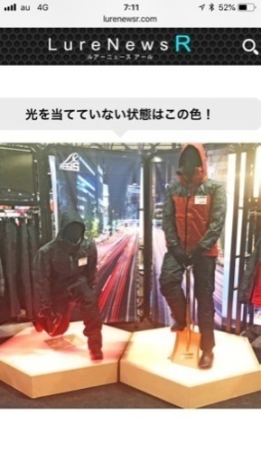 希少 ラスト1枚  イージス浸透防水防寒スーツ リフレクト  新品 赤 L