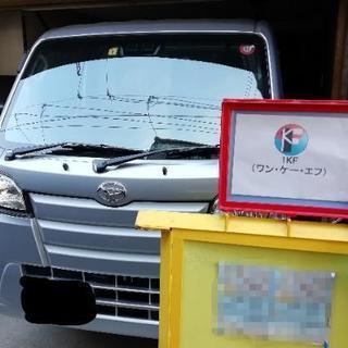 4月のお引っ越しお手伝い