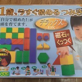 ピタゴラス積み木