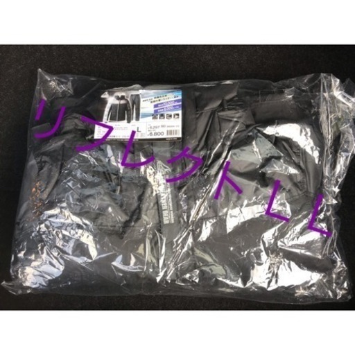 希少 ラスト1枚　イージス浸透防水防寒スーツ リフレクト 新品 黒  LL