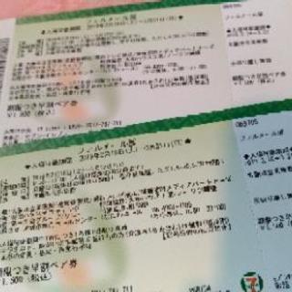 フェルメール展チケット　大阪市立美術館