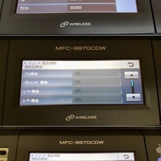 【中古】ブラザー A4カラーレーザー複合機 MFC-9970CDW ※新品替えトナー付き(シアン、マゼンダ、イエロー)の画像