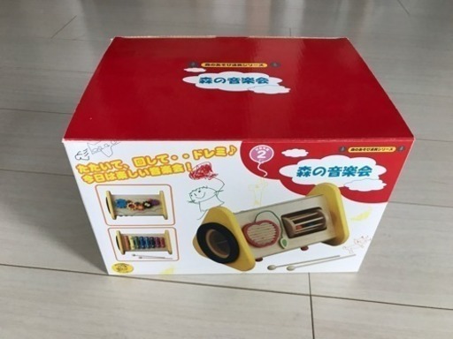 森の音楽会