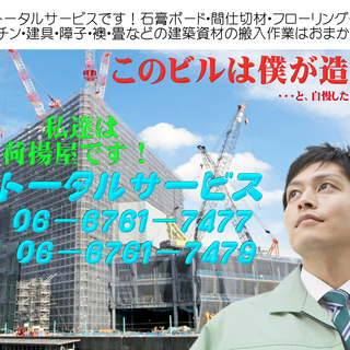 現金日払ＯＫ・驚きの高収入！１時間で7000円以上稼げる日も！資...