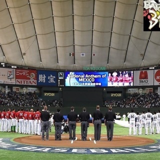 本日3/9(土)19:00～「ＥＮＥＯＳ　侍ジャパンシリーズ２０...
