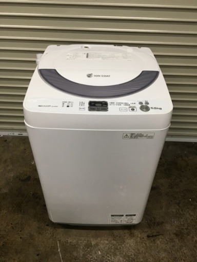 ⑥☆ 家電2点セット！ 2013年 5.5kg 洗濯機 2009年 120L 2ドア冷蔵庫