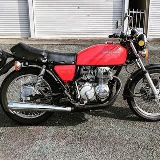 【旧車】CB400 four 1975　車検3年付き