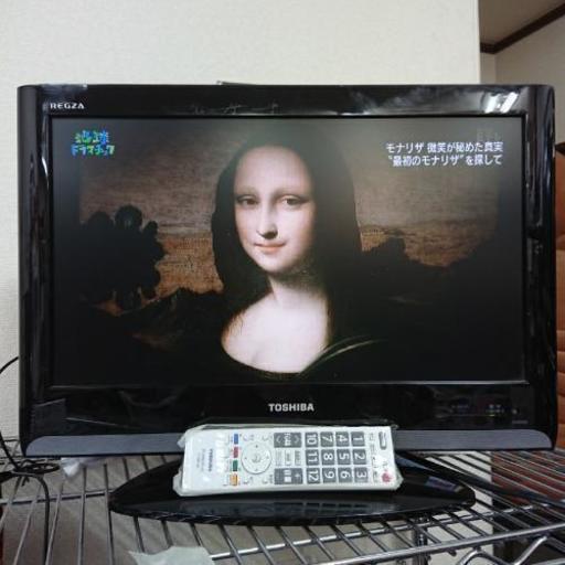 【お買い上げありがとうございました】東芝 19インチ 19A8000 2009年式