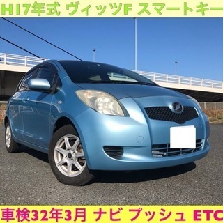 2019年8月30日売約済み★ありがとうございました★車検32年...