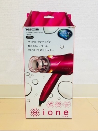 マイナスイオンヘアードライヤー TESCOM(テスコム) TID920 ピンク