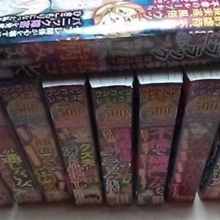 レディコミまとめでも単品でも