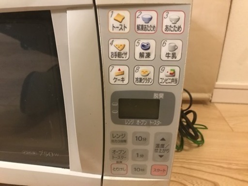 ナショナル 電子レンジ 750W 2000年製