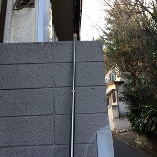 物干し竿の画像