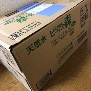 譲 新品 飲料水24本 明日午後の引き取りで600円！