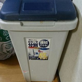 45リットルゴミ箱