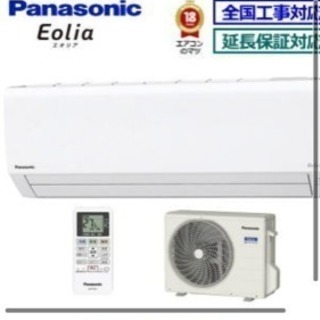 309-3-1　残り一台❗️新品　Panasonic　エアコン　6畳用　取り付け込み  2018年式の画像