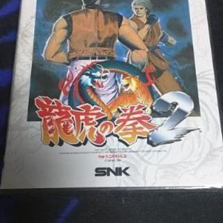 【中古】ネオジオ『龍虎の拳』【箱、説明書付】
