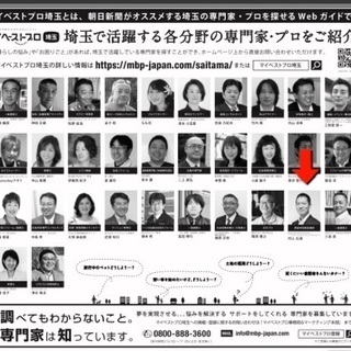 草加、越谷でいつから英会話を始めますか❓の画像