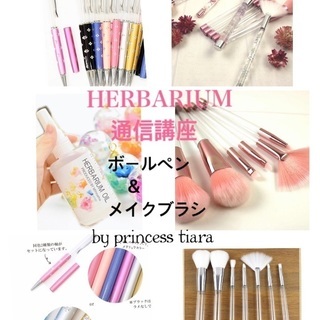 通信レッスンの画像