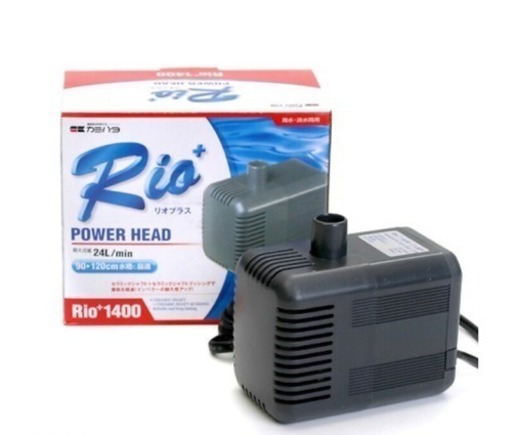 カミハタ Ｒｉｏ＋１４００ 水中ポンプ