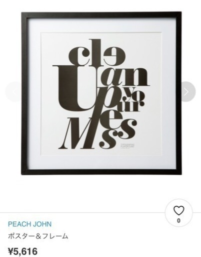 直接引取り希望 ☆ PeachJohn ポスター\u0026フレーム モノクロ タイポグラフィ