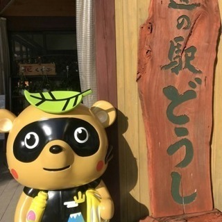 ツーリング、バイク好きな方  