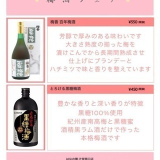 7.8.9月大大大募集♪≪ネイル、髪色、ピアス自由、履歴書不要、友達と応募歓迎≫の画像