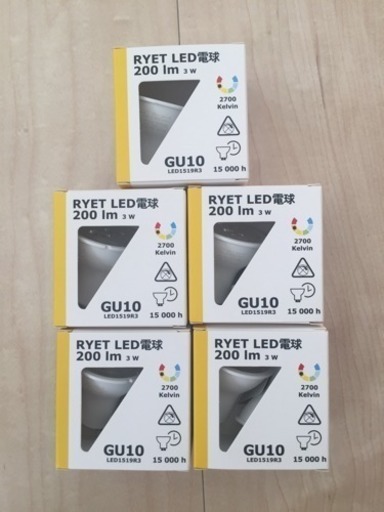 IKEA RYET LED電球 GU10 200lm 2個入り 5箱セット 値下げ