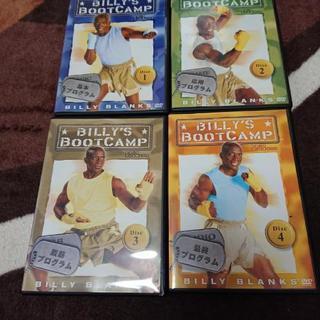 お値下げ☆ビリーズブートキャンプDVD4セット