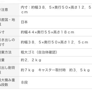 無印良品 衣装ケース 20個