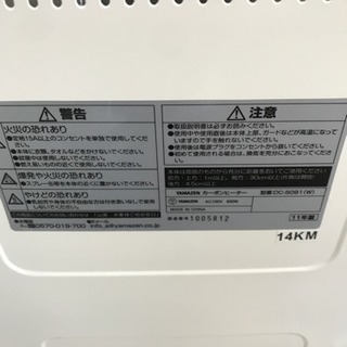 カーボンヒーター ストーブ スリムの画像
