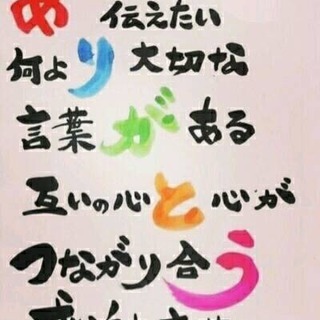 一緒にグルチャしたい方 募集中です