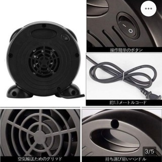 【在庫処分】新品 ヒーターの画像