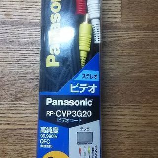 ステレオコードの画像