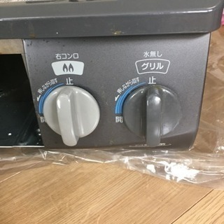 プロパンガスコンロ リンナイ KGTM56DGL