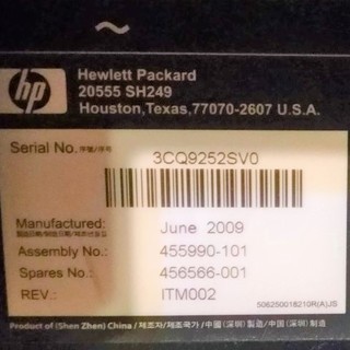 hp ヒューレットパッカード 17型 液晶モニター ディスプレイ 20555 SH249の画像