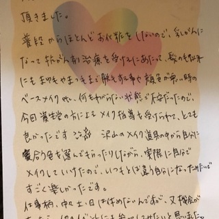 女性がん患者のビューティレッスンとネイルケア - その他