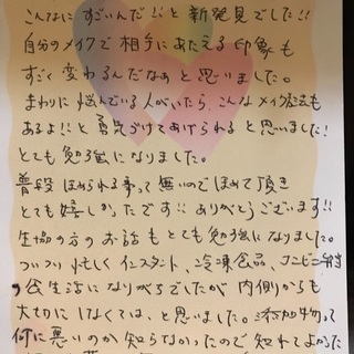女性がん患者のビューティレッスンとネイルケア − 千葉県